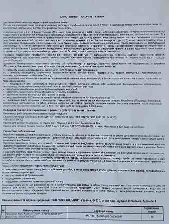 ГАРАНТИЯ Процессор AMD Ryzen 5 7500F AM5 Tray НОВЫЙ ! Киев