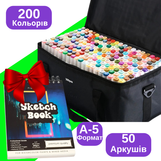 Набор маркеров двусторонние спиртовые Touch Smooth 200 шт для рисования и скетчинга + Альбом A5 для скетчинга Каменец-Подольский