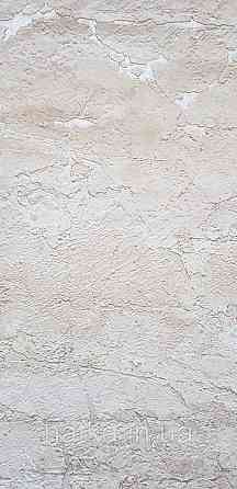 Обои виниловые на флизелине A.S.Creation UNITA 1.06x10 под камень структурные песочные бежевые 79204-2 Киев