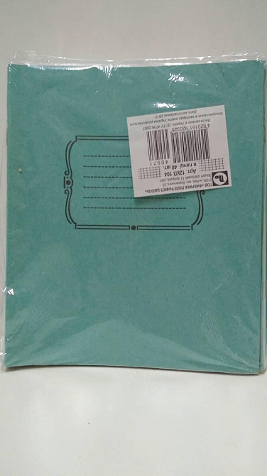 Зошит у клітинку 24листів (20 шт.) Харків - фото 1