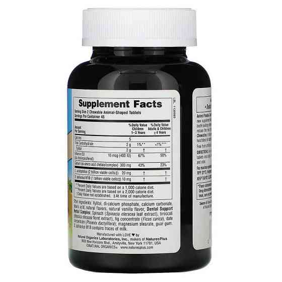 Пробіотики для дітей Nature's Plus Animal Parade Tooth Fairy Probiotic 90 таб Ваніль Київ