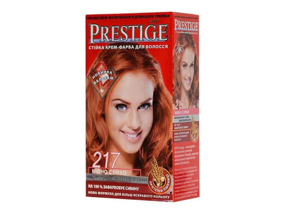 Крем-краска No217 Медное сияние ТМ PRESTIGE Киев - изображение 1