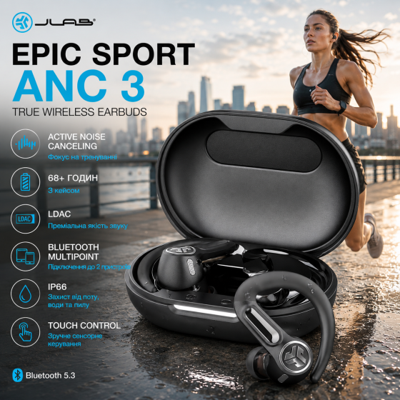 Беспроводные наушники JLab Epic Sport ANC 3 TWS, ANC, 68+ ч, LDAC, Bluetooth Multipoint, IP66, Black Киев