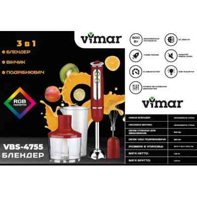 Блендер Vimar VBS 4755R (VBS4755R) Винница