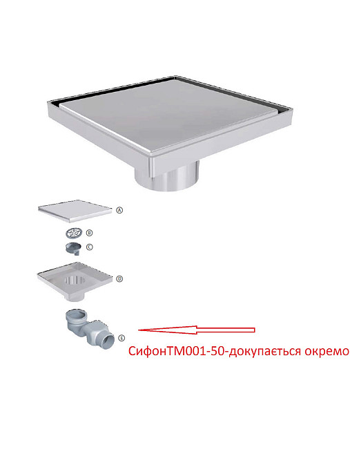 Трап душовий TILLO TM131-15 15х15см Київ - фото 2