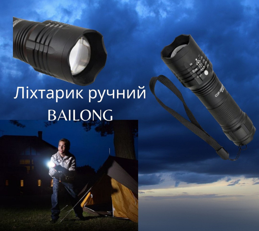 Ручний ліхтар BAILONG BL-8900-P50, 20 Вт, 1000 лм, 5 режимів роботи, дальність освітлення до 1000 м Одеса - фото 10