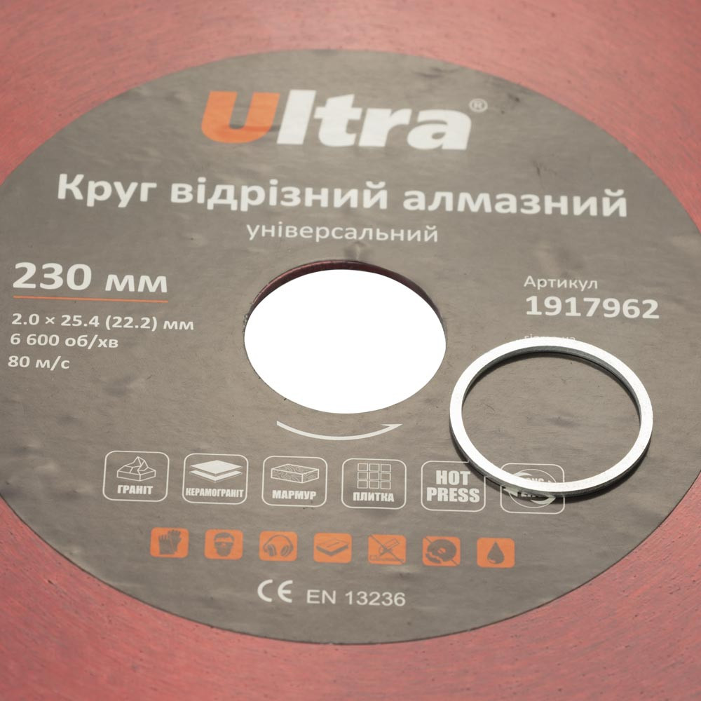 Ultra Круг отрезной алмазный универсальный Ø230××25.4 (22.2)мм ULTRA (1917962) Киев - изображение 3