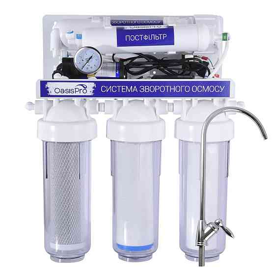 Система обратного осмоса OasisPro, насос + ПЛАСТ. бак, BSL03-RO-75 (000022839) Киев