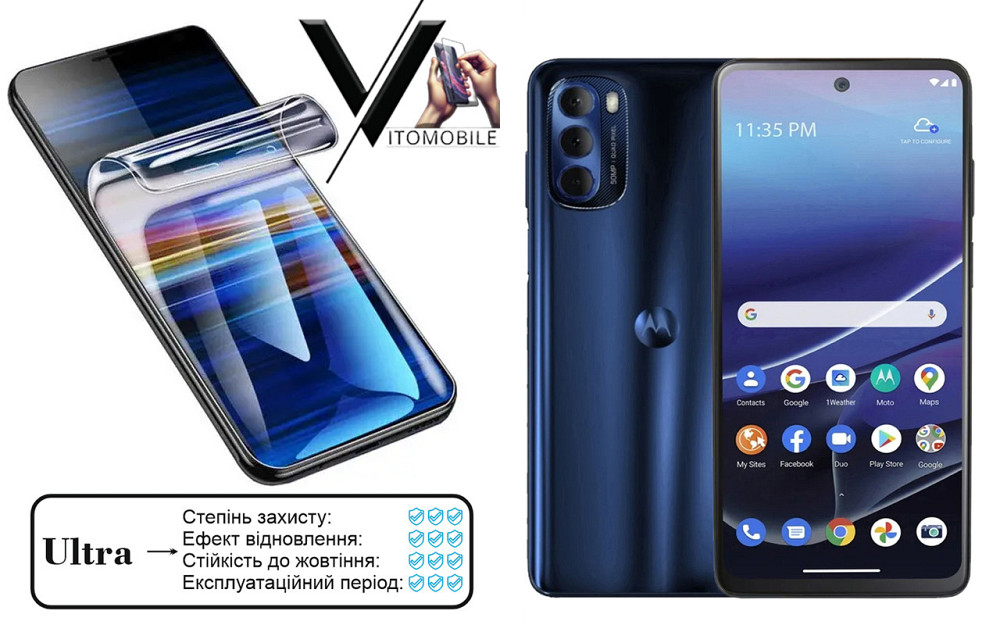 Поліуретанова плівка Ultra для Motorola Moto G Stylus (2022) (2023) – мінімальна товщина, максимальний захист! Київ - фото 1