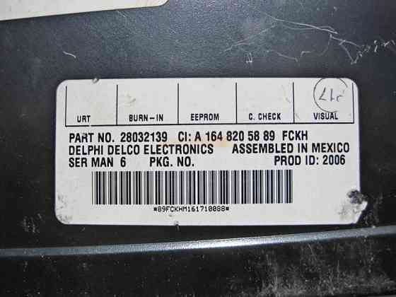 Mercedes-Benz  A1648205889 Блок супутникового радіо Sirius ML W164 GL X164 R-Class W251 Одеса