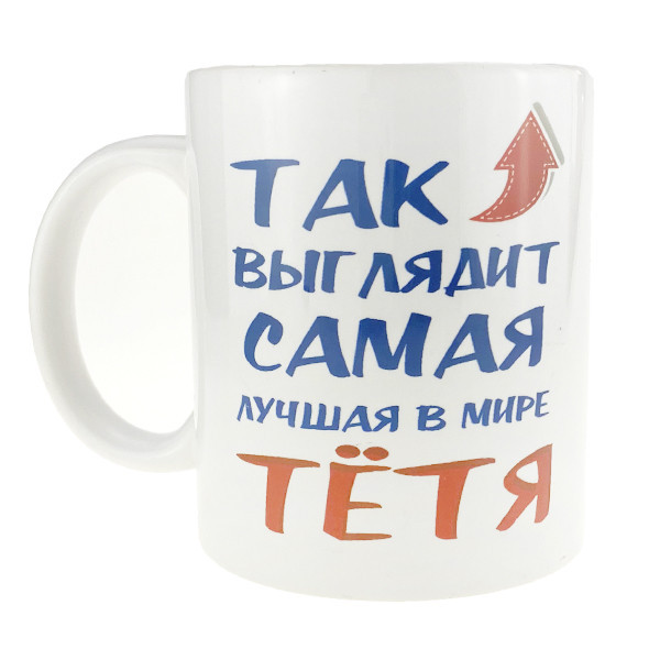 Кружка подарункова біла Найкраща тітка Київ - фото 1
