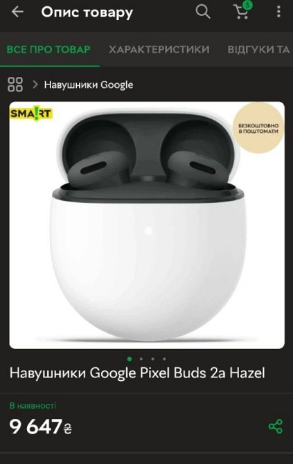 Новые наушники Google Pixel Buds 2a Hazel с шумоподавлением. 09/2025 Харьков - изображение 5
