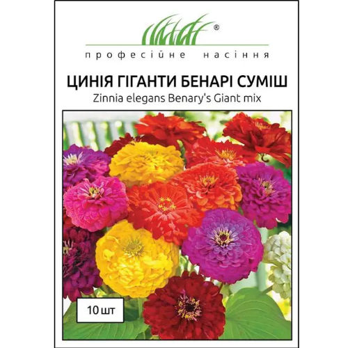 Цинія елегантна Гіганти Бенарі суміш 10шт Професійне насіння Житомир - фото 1