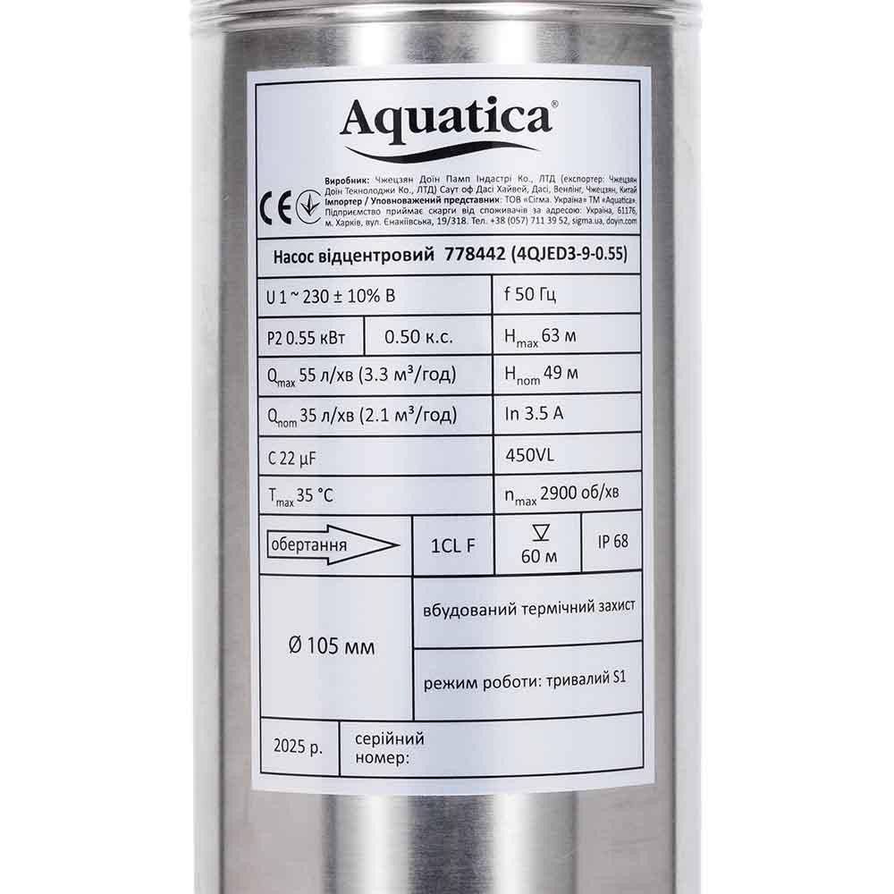 Насос центробежный 1.3кВт H 148(114)м Q 55(35)л/мин Ø102мм 70м кабеля mid AQUATICA 4QJED3-21-1.3 (778446) Ровно - изображение 5