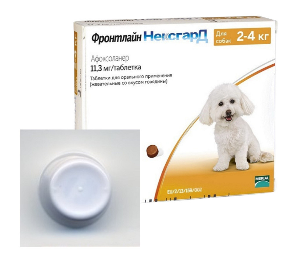 Таблетка Нексгард от блох и клещей для собак весом 2-4 кг (1 табл), Merial Франция (срок до 06.2026 г) Винница - изображение 1