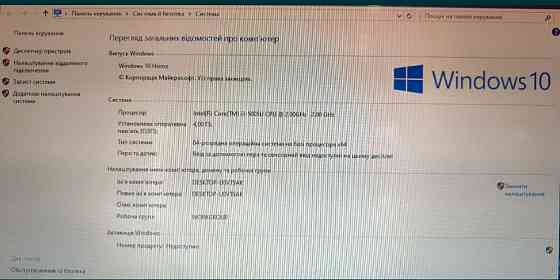 Ноутбук: Lenovo IdeaPad 100-15IBD 80QQ. Київ