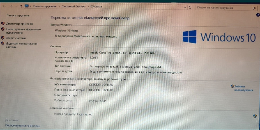 Ноутбук: Lenovo IdeaPad 100-15IBD 80QQ. Київ - фото 2