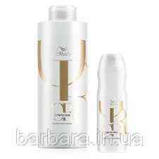 Шампунь WELLA OIL REFLECTIONS для интенсивного блеска волос Киев