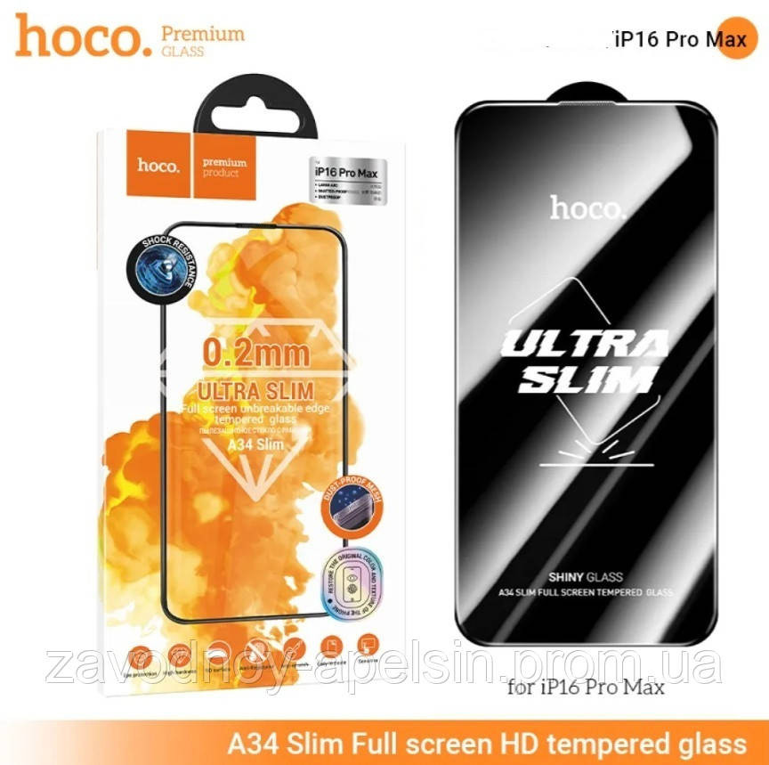 Защитное стекло iPhone 16 Pro Max Ультратонкое (hoco) Одесса - изображение 1