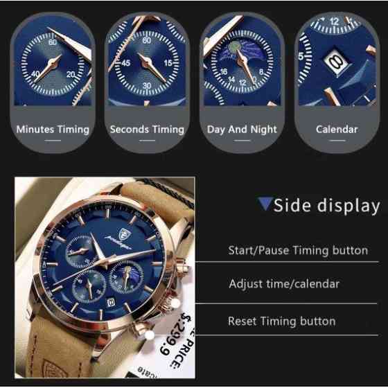 Чоловічий наручний годинник Poedagar West Вінниця