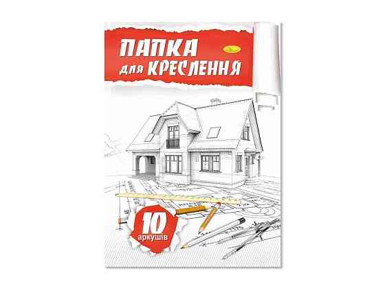 Папка для черчения А4 10арк АП-0601 ТМ Апельсин Киев