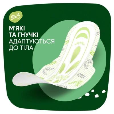 Гигиенические прокладки Naturella Ultra Night 7 шт (4015400435846) Винница - изображение 7