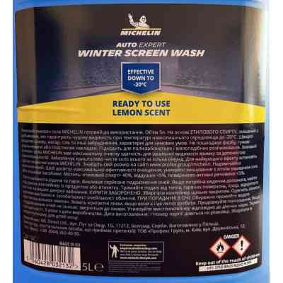Омивач автомобільний Michelin Winter Screen Wash RTU Lemon Scent -20С, 5л (75175) Вінниця