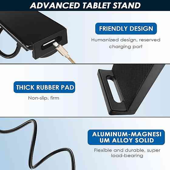 Универсальный гибкий держатель для планшета и телефона 4–10.6 дюймов 360° с зажимом 80 см черный Киев