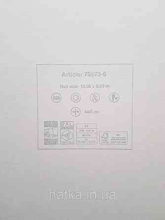 Шпалери вінілові на флізеліні AS creation Metropolitan stories By Time 0,53х10 листя папороті сірі чорні Київ