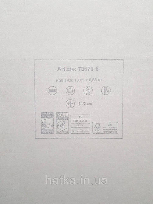 Шпалери вінілові на флізеліні AS creation Metropolitan stories By Time 0,53х10 листя папороті сірі чорні Київ - фото 4