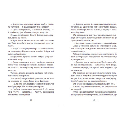 Книга Емі і Таємний Клуб Супердівчат. Сніговий патруль. Книга 6 - Агнєшка Мєлех Видавництво Старого Лева (9789664480014) Винница - изображение 7