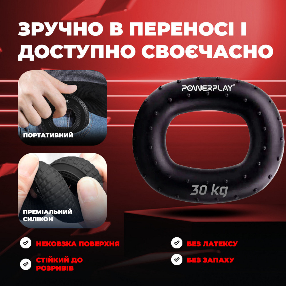 Эспандер кистевой силиконовый PowerPlay PP-4337 Hand Grip Hard 30 кг. Черный Киев - изображение 7