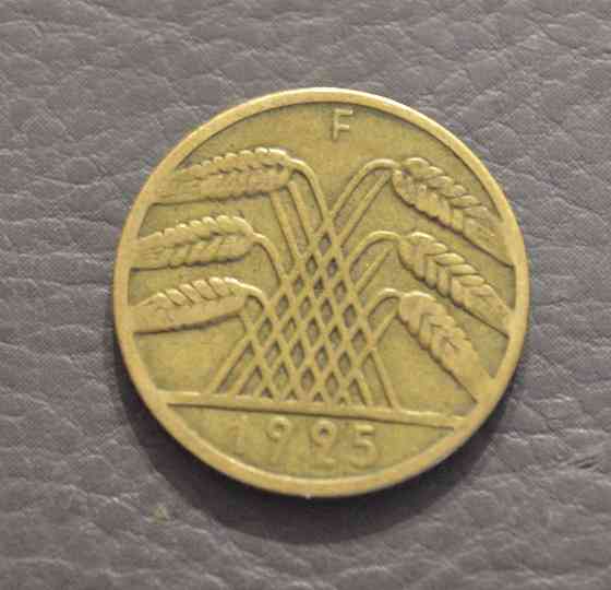 Германия 1925 год 10 пфеннигов (АП) F Полтава