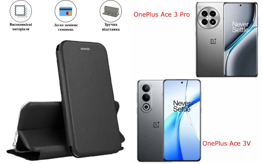 Чохол-книжка з силіконом для OnePlus Ace 3V, чорний Київ - фото 1