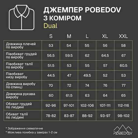 Теплий чоловічий джемпер з начосом светр чорний осінь-зима з коміром і ґудзиками Pobedov Dual Одеса