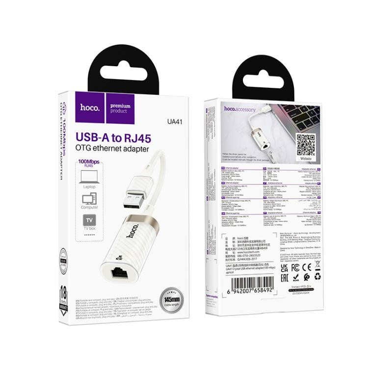 Кабель-переходник HOCO UA41 Crystal USB ethernet adapter(100 mbps) apricot Киев - изображение 2