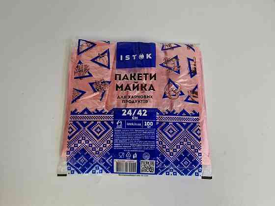 Майка п\э №24*42 Торебка(100шт) (1 пачка) Харьков