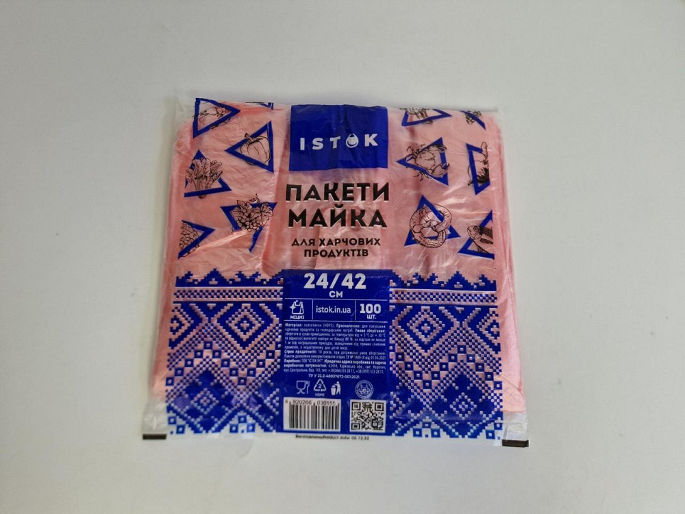 Майка п\э №24*42 Торебка(100шт) (1 пачка) Харьков - изображение 1