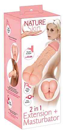 Насадка+мастурбатор - Nature Skin 2 in 1 Extension+Masturbator (+5 см) Sex Aura Киев