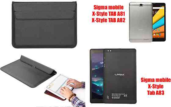 Чохол-конверт VitoCase для Sigma mobile TAB A81, TAB A82, TAB A83, з функцією підставки для планшета Чорний Київ