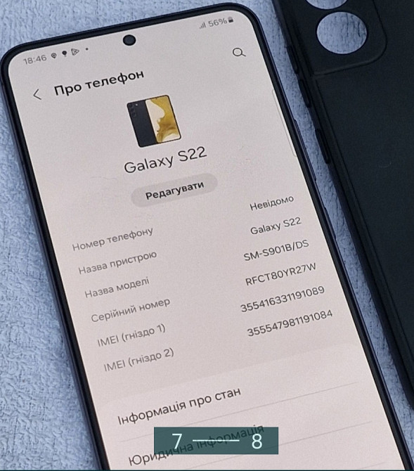 Смартфон Український: Samsung S22, 2-Sim. Київ - фото 7