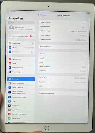 Планшет iPad Pro 12.9 128 Gb Wi-Fi. Харьков