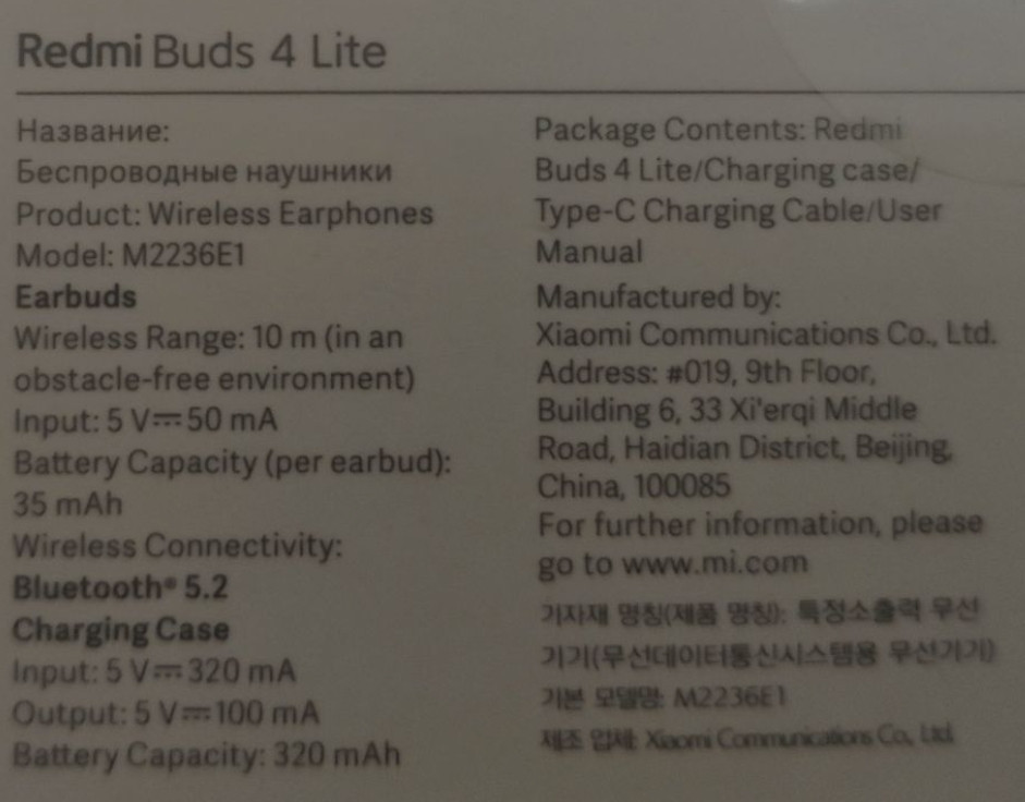 Xiaomi Redmi Buds 4 Lite ‼️ Київ - фото 1