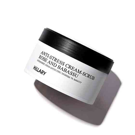 Кремовый скраб-антистресс Роза и бабассу Hillary Anti-stress cream-scrub Rose and Babassu, 200 г Киев