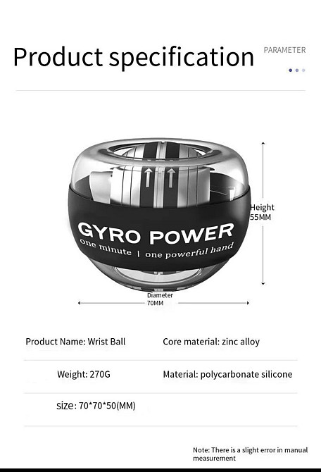 Gyro Ball Гироскопический тренажер кистей рук кистовый гиробол эспандер Киев - изображение 5