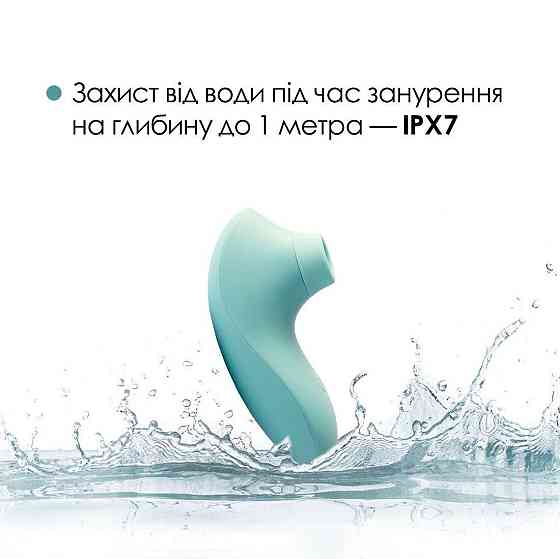 Вакуумный стимулятор Svakom Pulse Lite Neo Seafoam Blue, управляется со смартфона Sex Aura Киев