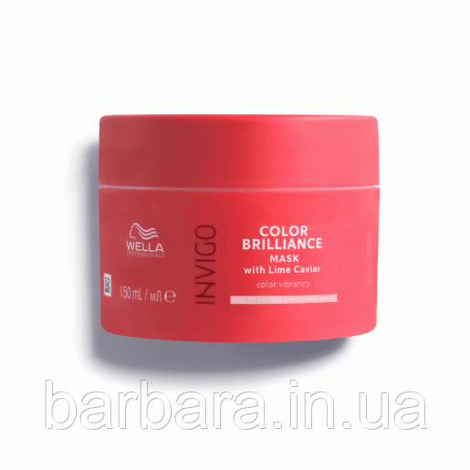 Маска для окрашенных Invigo Color Brilliance Mask Fine (тонкі та нормальні) 150 Киев