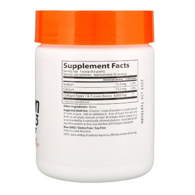 Витамин Doctor's Best Коллаген типа 1 и 3 в порошке, 200 гр (DRB-00203) Винница - изображение 2