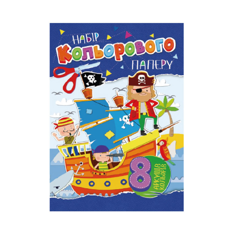 Набор цветной бумаги А4 АП-1201, 8 листов Вид 4 Винница - изображение 1