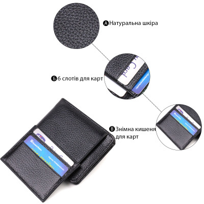 Гаманець Canpellini З натуральної шкіри Чорний (21875) Вінниця - фото 6